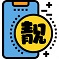 手机靓号